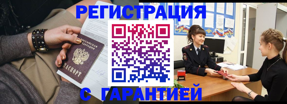 форма 3 в Кировске