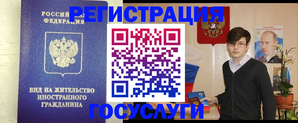 прописка гарантия в Кировске